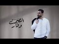 الصمت وقار     فارس قطريه               