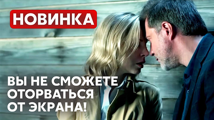 УМОПОМРАЧИТЕЛЬНАЯ ИСТОРИЯ! ПРЕДСТАЛА ПЕРЕД ТЯЖЕЛЕЙШИМ ВЫБОРОМ В ЖИЗНИ! Двойная спираль | МЕЛОДРАМА