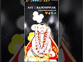 Rajeshwar bhagwan bhajanrajeshwar bhgwan nevringtone song ringtone song rajeshwar bhgwan nev bhajan