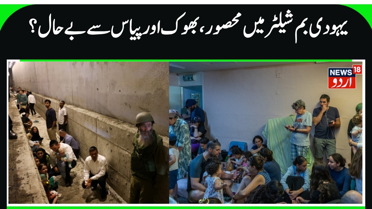 Iranian military campaign rattles regional stability amid rising geopolitical tensions.