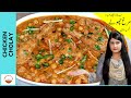 Chicken Cholay Recipe | Lahori Murgh Cholay | Chicken Chana Masala Flavour Of Desi Food - EP 82