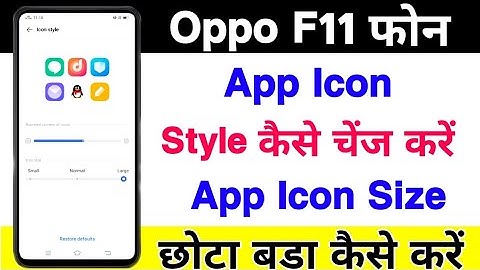 Oppo F11 App Icon Style Kaise Change Kare || Oppo F11 App Icon Size Kaise Chota Bada Kare