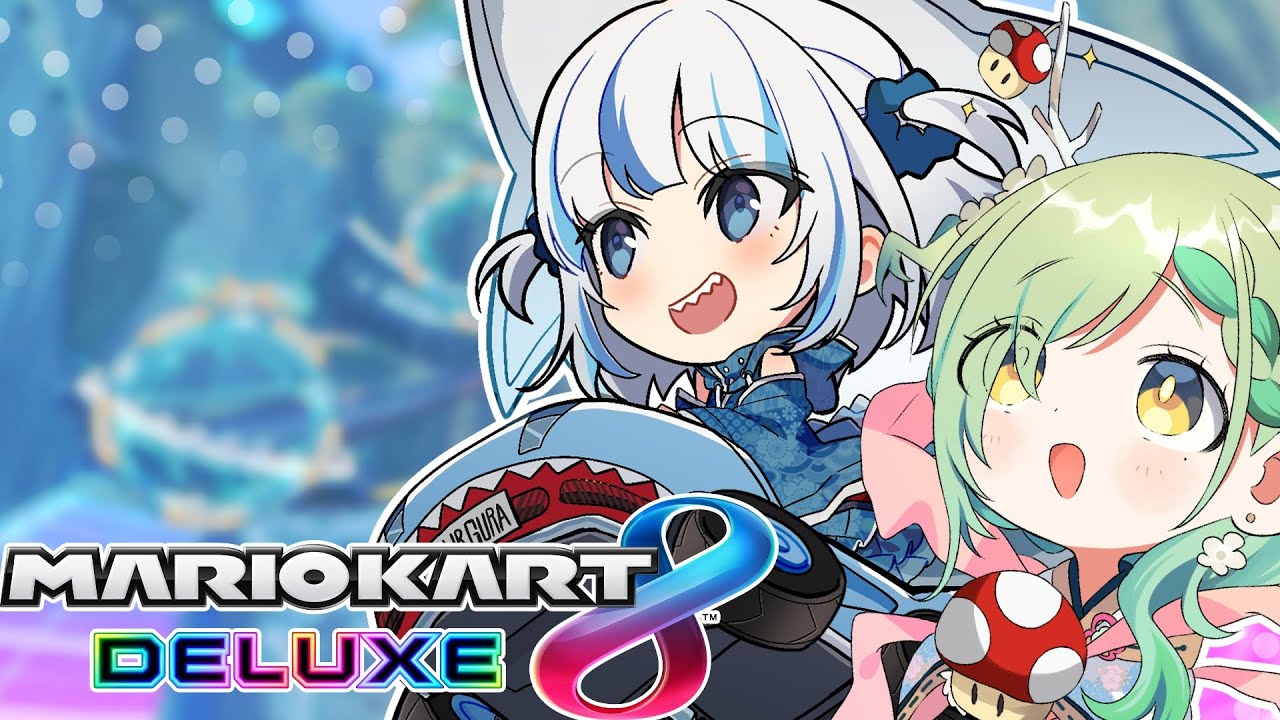 【MARIO KART 8DX 】TEAM B practice