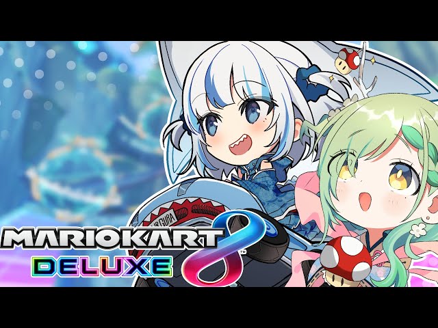 【MARIO KART 8DX 】TEAM B practiceのサムネイル
