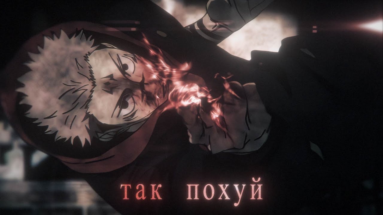 tak pohuy - Flow edit 「4k」「Project files」