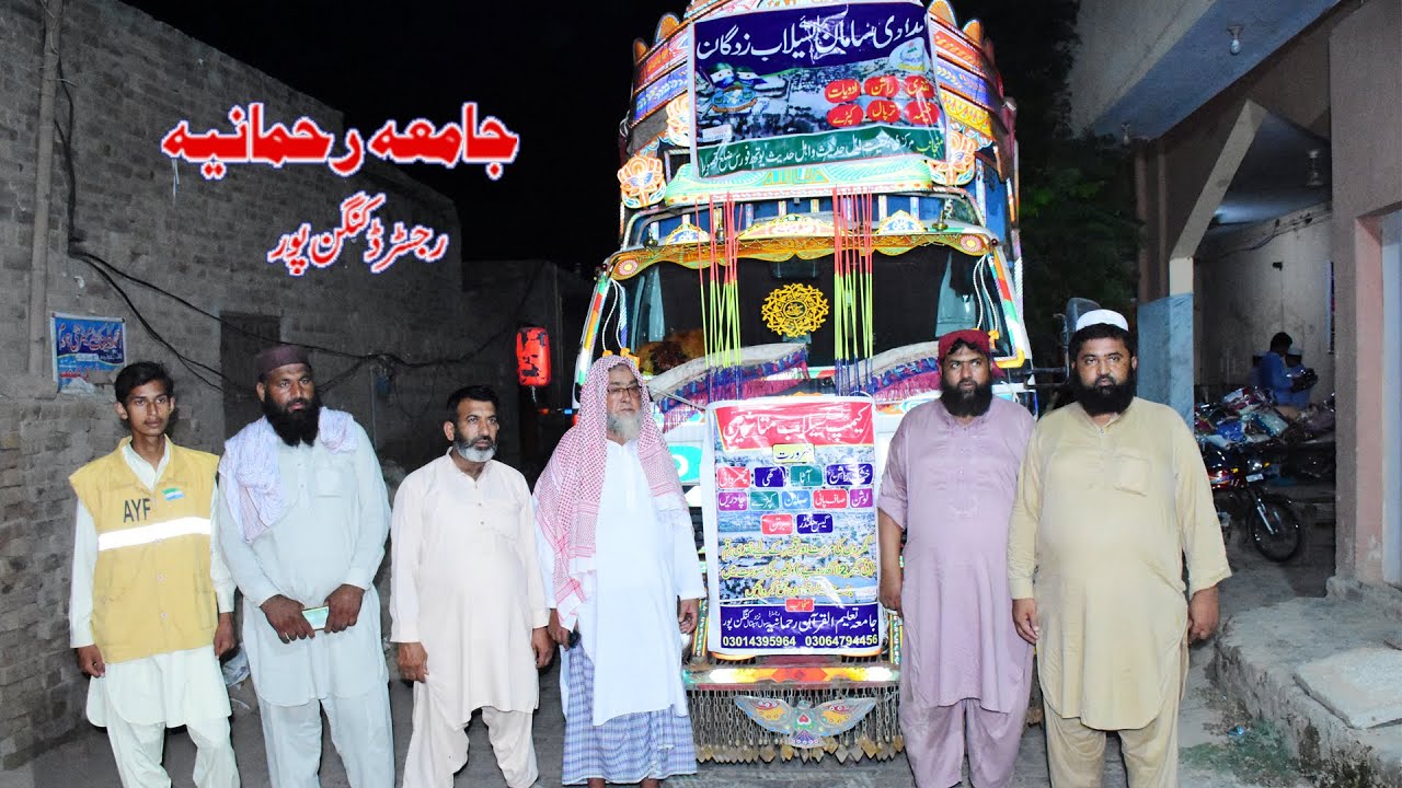 Pakistan Api Rasho This Pakistani Distributed Rashan - YouTube