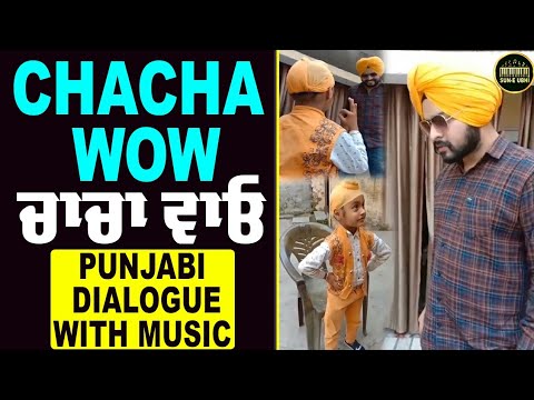 Chacha Wow Punjabi Song Funny  New Song 2019