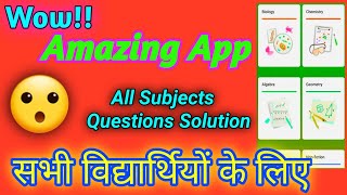 Best app for all students 🔥 | scan question and get answar | #shorts #youtubeshort #kundariyatech screenshot 4