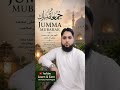 Happy Friday God bless you🌹🌹 #JummahMubarak #Jummah #friday #varilvideo #foryoupage