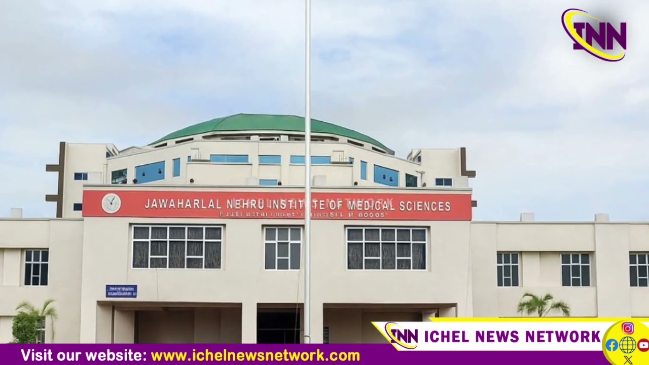 Аппарат МРТ в JNIMS — очень дорогостоящий.