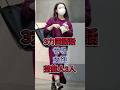 3力国語話せる女性芸能人3人#芸能人 #fyp #上白石萌音 #桜庭ななみ