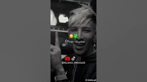 منعرفش نرونجي معا الشاب ماميدو 