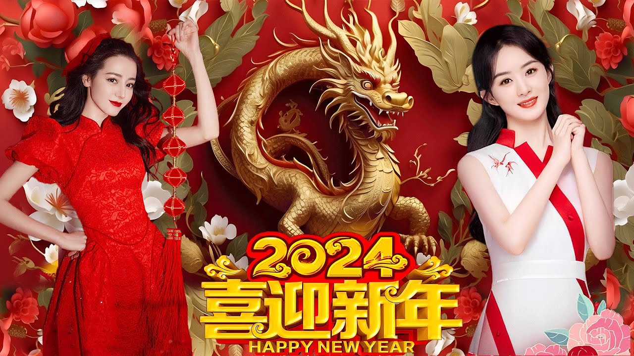 2024年音乐节时间表