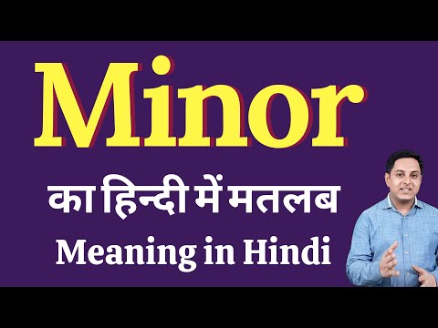 वीडियो: कौन सी माइकनर किताब पहले पढ़नी चाहिए?