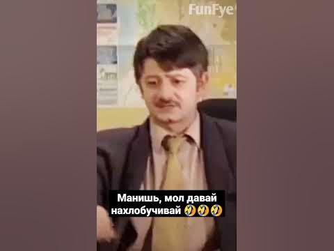 Наша Раша. Дулин и Михалыч - Гомосек по-нашему #shorts - YouTube