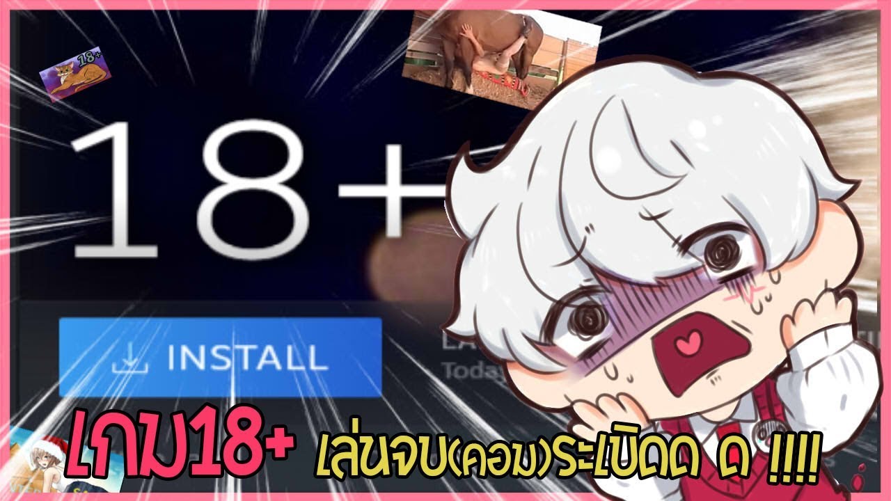 แนะนำเกม 18+ steam  Update 2022  เกมลดราคาบนสตรีมม ม ..อย่าซื้อมาเล่นถ้ากลัวคอมระเบิด ಠ⌣ಠ !!