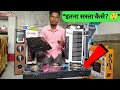 Middle Class Dream Deal 🔥 | महँगा सामान बहुत सस्ते में Unboxing | “इतना सस्ता कैसे? 😲”