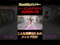 【ヒカルVSひろゆき】Nontitleメンバーの勝利予想はどっち?#shorts #nontitle #ノンタイトル #ヒカル #ひろゆき #デモデイ #シーズンH