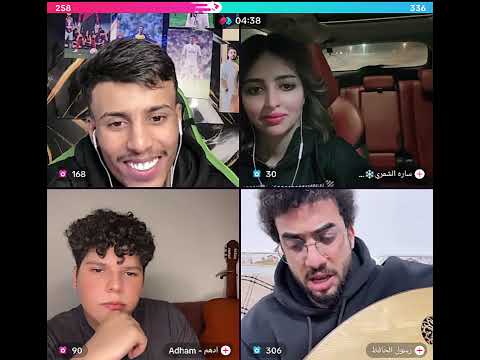 فصيص فيصل كيست رباعي مع ساره الشمري و رسول الحافظ و ادهم عازف غيتار