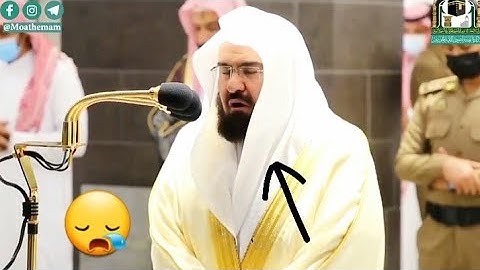 تلاوة بالصبا الحزين من سورة القمر للشيخ عبد الرحمن السديس من صلاة العشاء 8 ربيع الثاني 1442