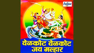 05 Mala Jayacha Ga Bai Jejurila