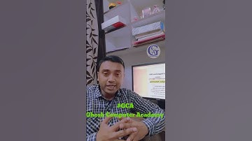 Computer Application Tuition in Bengali | WBCHSE Modern Computer Application | COMA