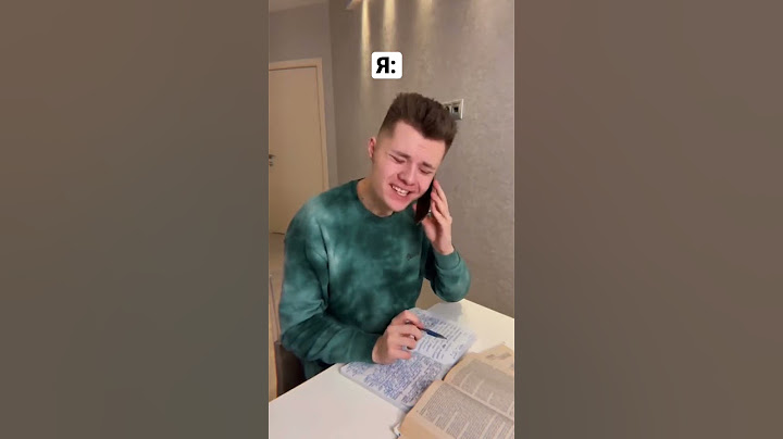 Позвонил училке в 3 часа ночи😂 #shorts
