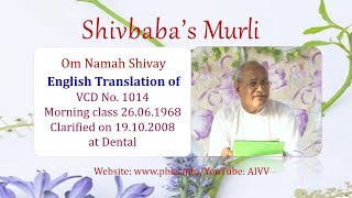 English Translation of VCD 1014 #aivv @A1SPIRITUALUNIVERSITY