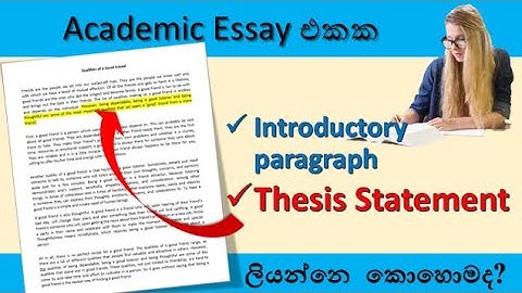 Structure of an academic essay | how to write THESIS STATEMENT | Introductory Paragraph | Sinhala
