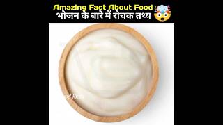 Top 10 mind blowing facts about food Health tips short video amazingfactsfactsinhindi shortvideo