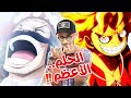 حـــلـــم لـــوفـــي الحلم النهائي الذي يتجاوز كل الأحلام في هذا العالم