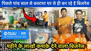 इस गर्मी के मौसम में यह मशीन लगाके रोज़ के ₹8,000 से 10,000 कमाए 😍🔥 Best Business Ideas