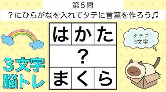 3文字 Youtube
