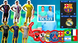 طريقة إضافة أطقم وشعارات الأندية والمنتخبات الحقيقية في دريم ليج 2023 🤩 DLS 23 LOGO AND KITS