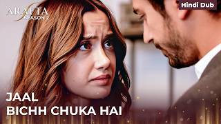 Ateş lega apne bacche ka badla | Arafta S2 | Turkish Drama in Hindi #S2CEP28