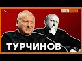 Плани Росії – повне підкорення України | Крим.Реалії