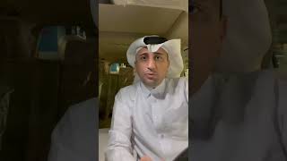 أصل تسمية سوق واقف في قطر