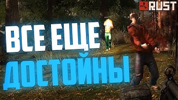 ВОЗВРАЩЕНИЕ В RUST LEGACY | Libis/Либис