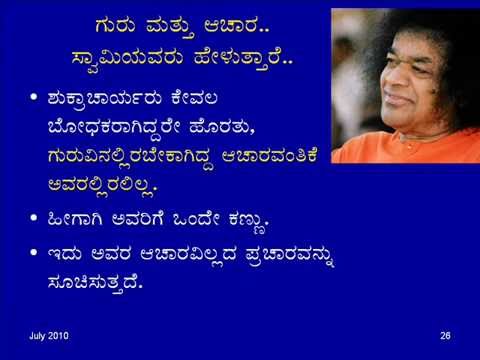 What Is The Meaning Of Attitude In Kannada