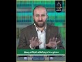 سەرنج بدە لە وردی و ڕێکی و جوانی پەیام و وشەکانی قورئان سەرنج بدە لە وردی و ڕێکی و جوانی پەیام و وشەکانی قورئان