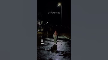 (وَقُلْ رَبِّ ارْحَمْهُمَا كَمَا رَبَّيَانِي صَغِيرًا) #القارئ_أحمد_الريامي #منوعات_إسلامية1