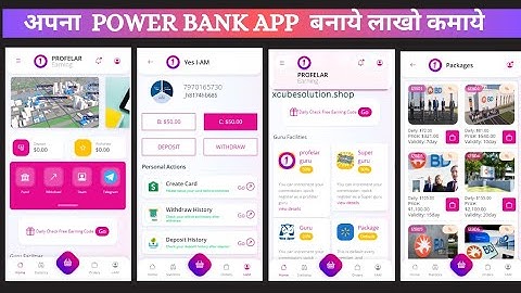 NEW INVESTMENT APP SOURCE CODE | Power Bank Source Code Download