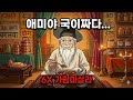 [EZ2ON] COURSE 6X GARAM MASALA 17 가람마살라 #ez2onrebootr