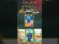 ramzan Eid Mubarak 😍