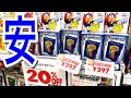 キリンさんの末路がエグすぎる...