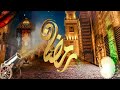 استوري واتس مرحب رمضان محمد منير 