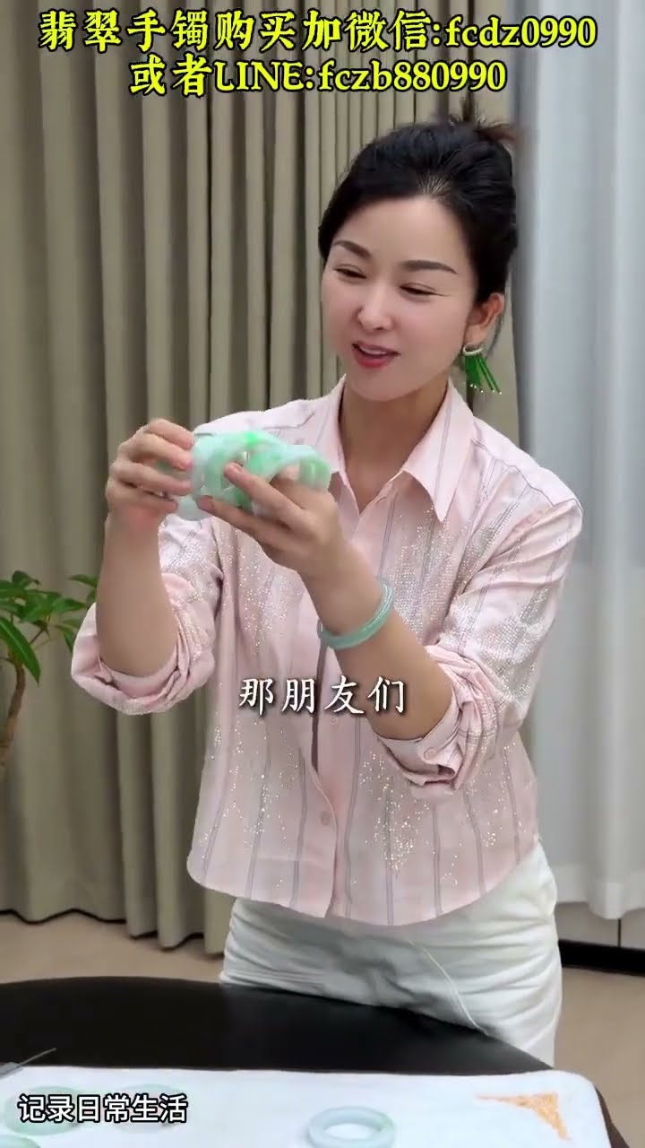 This white-based, greenish jadeite bangle is truly breathtaking