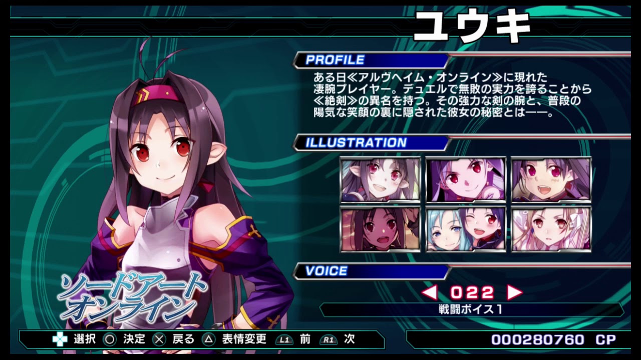 ユウキ（SAO） - ニコニコMUGENwiki - atwiki（アットウィキ）