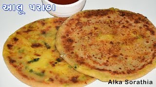 ટેસ્ટી આલૂ પરોઠા બનાવવાની સાવ સહેલી રીત ।। Aloo Paratha Recipe