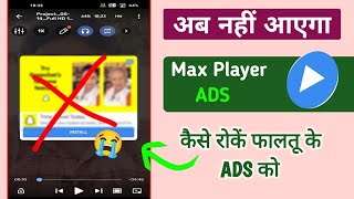MX Player 'ADS' Remove Problem || Remove 'ADS' on Max Player Apk! || Block Max Player 'ADS'